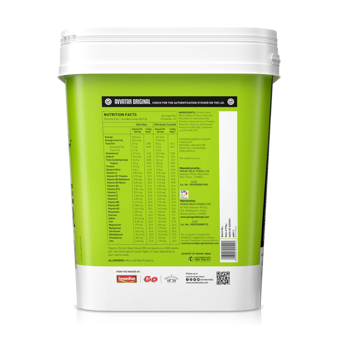 Avvatar Muscle Gainer | Belgian Chocolate |